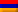 Armênio